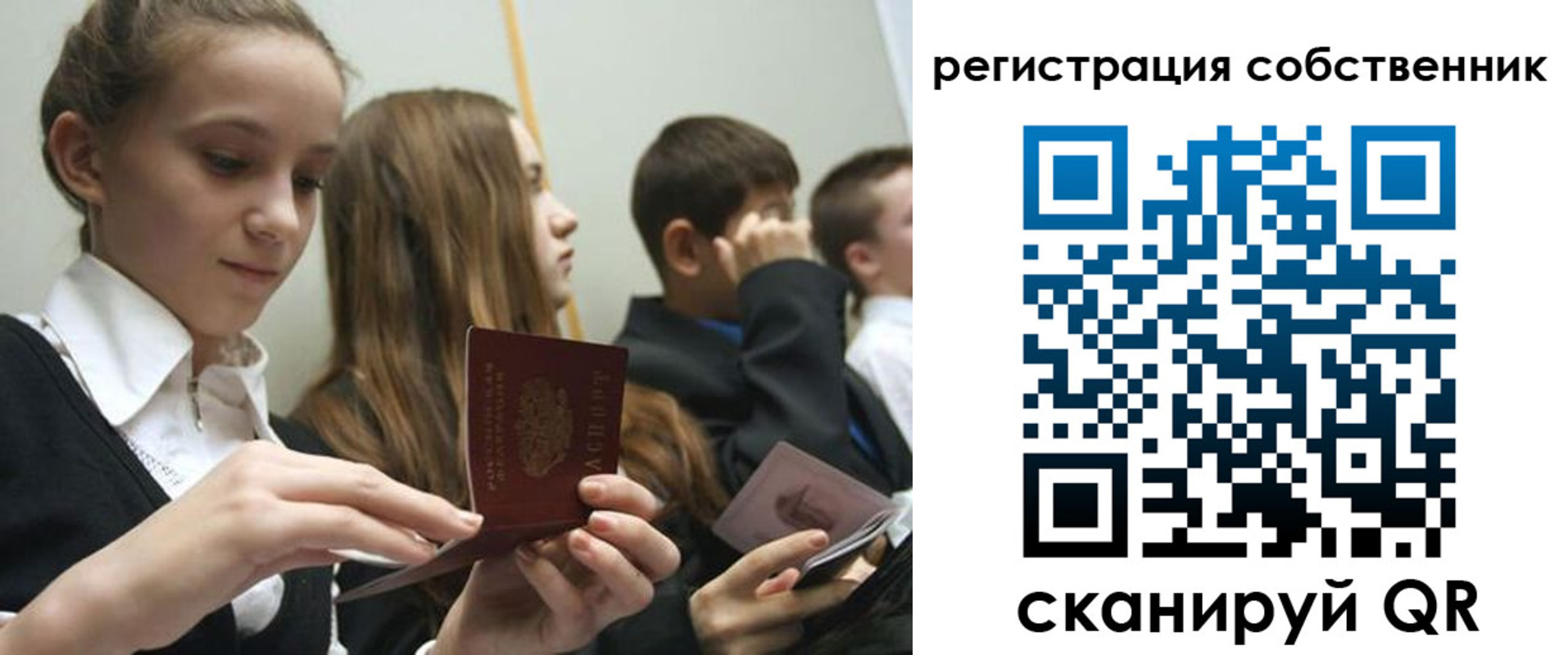прописка для кредита в Нижних Сергах