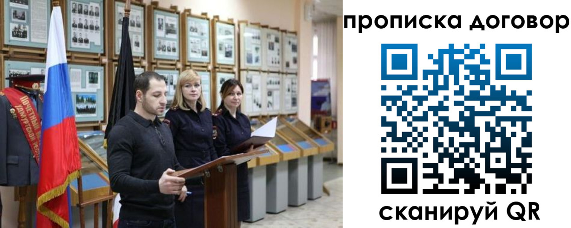 прописка от собственника в Нижних Сергах
