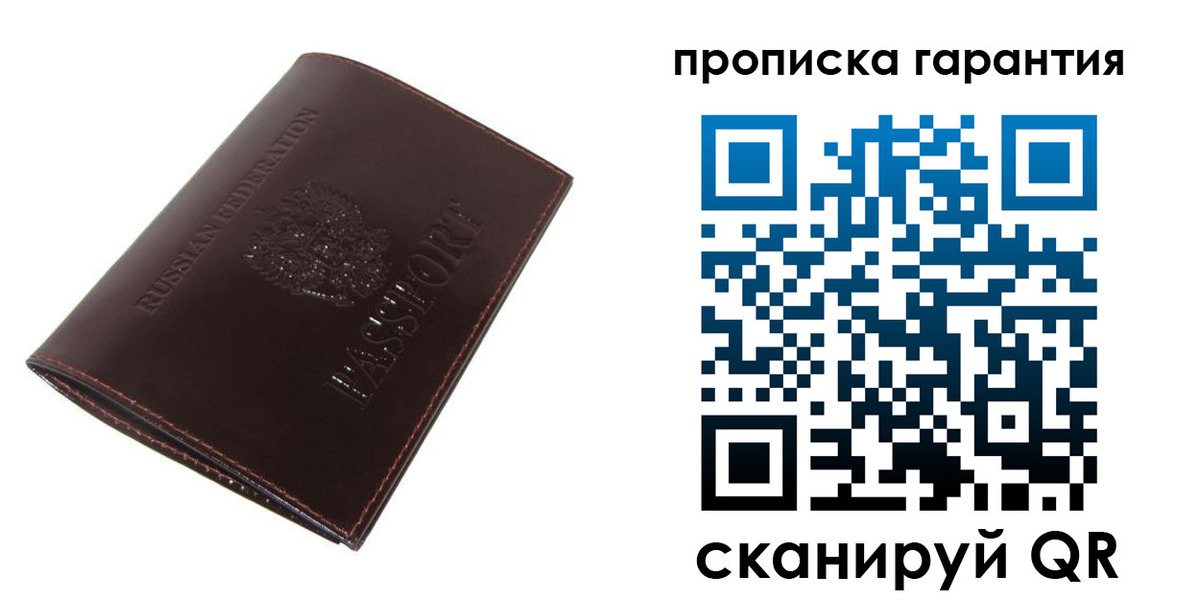 временная регистрация законно в Нижних Сергах