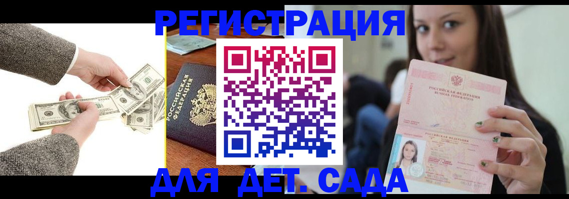 прописка поиск в Нижних Сергах